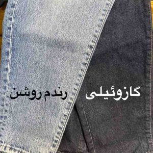 مام بالونی قد 90