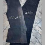 فول بگ شافل