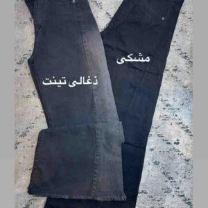 فول بگ شافل