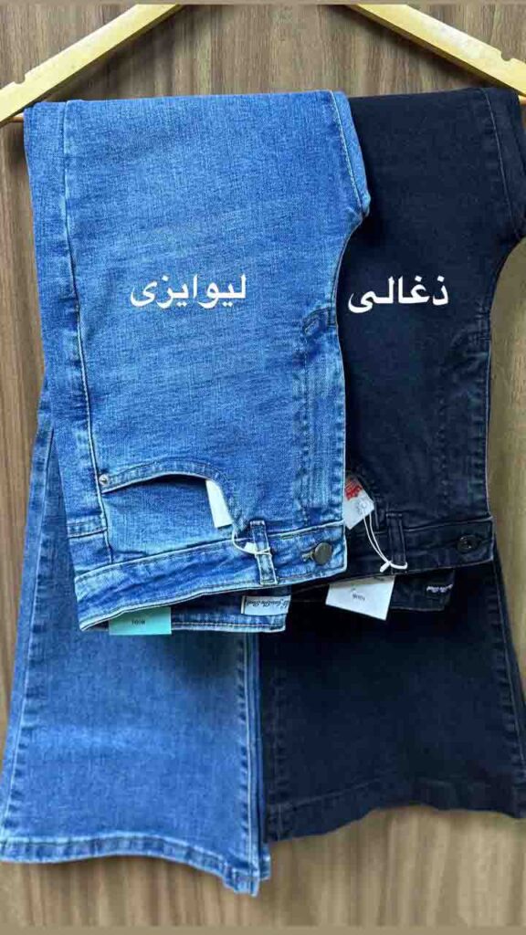 بوتکات دمپا گشاد