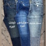 گندار جذب سایز بزرگ