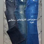 بوتکات گندار دمپا گشاد سایز بزرگ