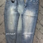 مام جین سایز کوچک قد 88