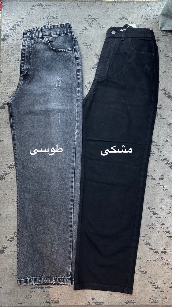 شلوار جین زنانه