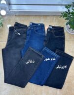 جین راسته کلاسیک