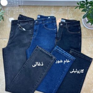 جین راسته کلاسیک