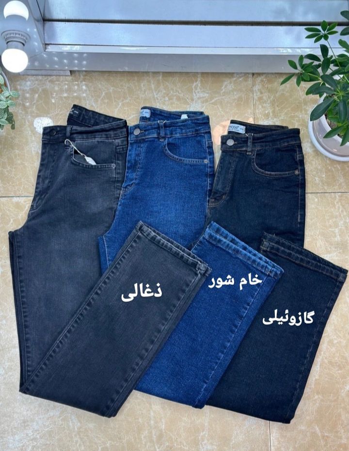 جین راسته کلاسیک